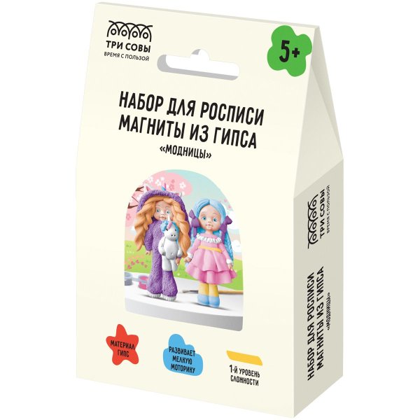 Набор для росписи из гипса ТРИ СОВЫ "Модницы" магниты, 2 фигурки, с красками и кистью, картон. коробка RE-НР_52931