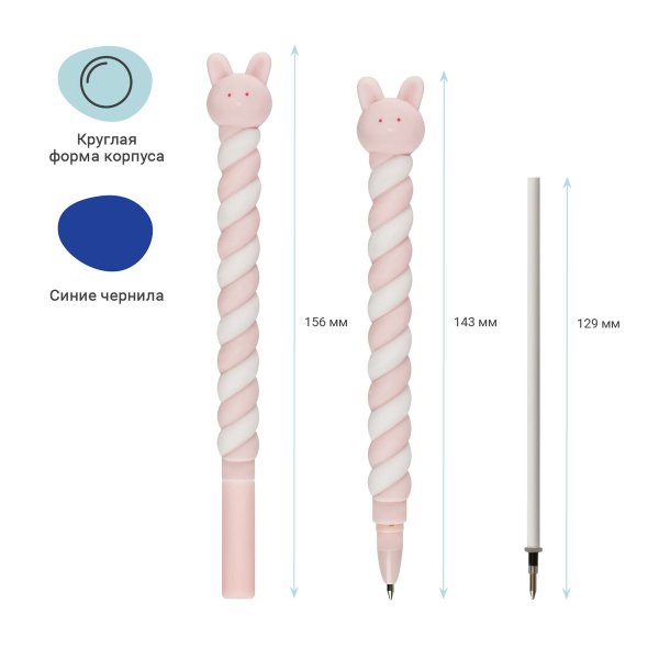 Ручка шариковая MESHU "Lollipop" синяя, 0.7 мм, корпус ассорти, с топпером RE-MS_02712