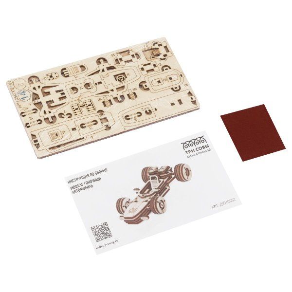 Конструктор деревянный ТРИ СОВЫ "Гоночный автомобиль"11 x 5.2 x 2.5 см, 55 деталей, пакет с еврослотом RE-ДКНС002