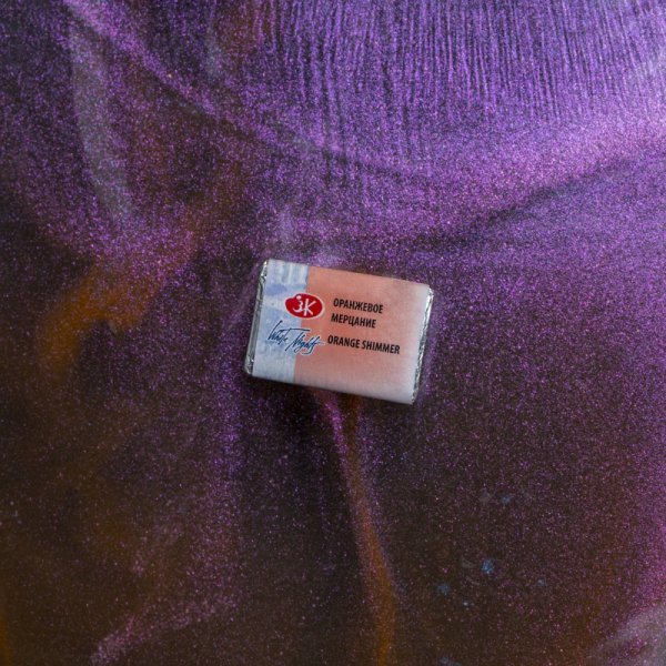 Акварель БЕЛЫЕ НОЧИ кювета 2.5 мл, 987 Оранжевое мерцание NP-1911987