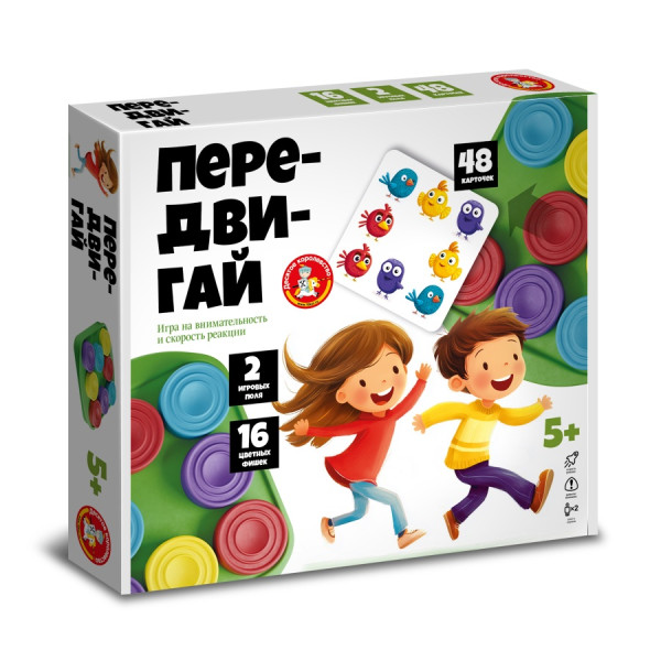Настольная игра: Десятое королевство "Передвигай" KOR-05930