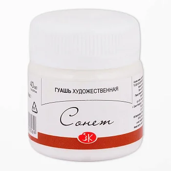 Гуашь СОНЕТ банка 40 мл, 101 Белила титановые NP-3620101