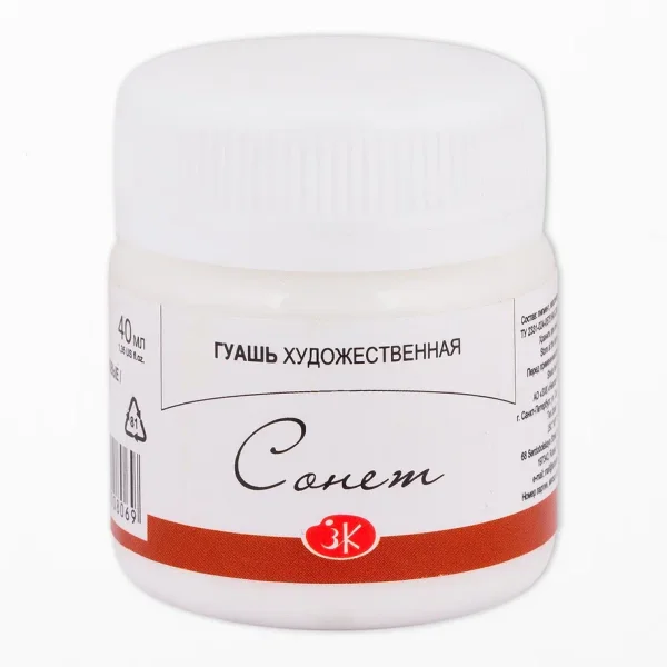 Гуашь СОНЕТ банка 40 мл, 101 Белила титановые NP-3620101