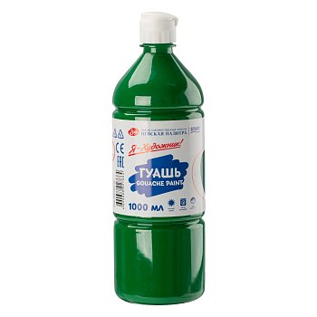 Гуашь Я-ХУДОЖНИК! 1000 мл, 710 Зеленая темная NP-230140710