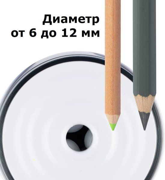 Точилка электрическая JOLLY Herbert для карандашей разных форм d 6-12 мм CR9285-0005