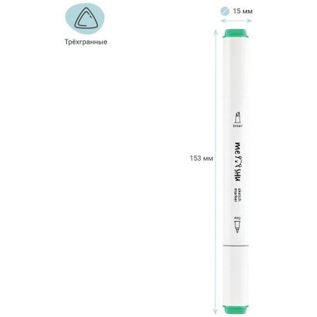 Набор маркеров для скетчинга MESHU 24 цв основные цвета RE-MS_38264