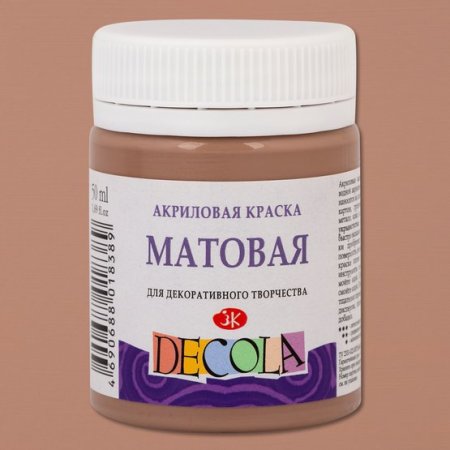 Краска акриловая DECOLA матовая, банка 50 мл, 434 Кофейная NP-14328434