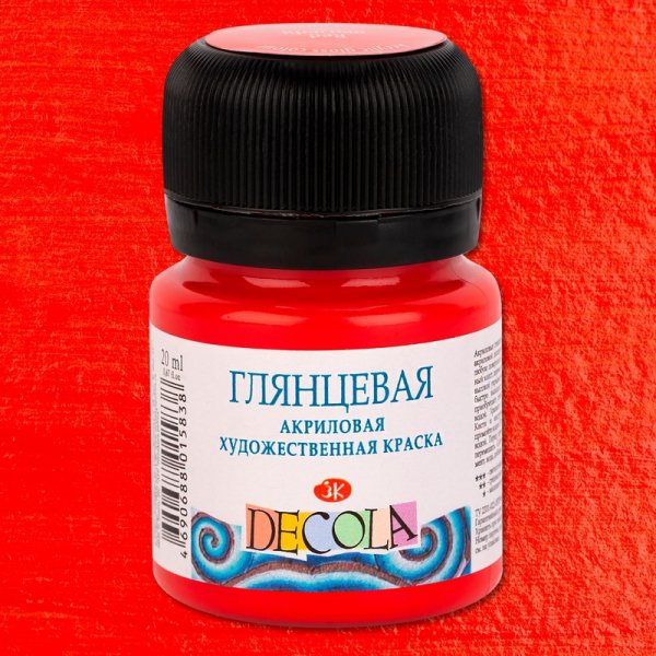 Краска акриловая DECOLA глянцевая, банка 20 мл, 331 Красная NP-2926331