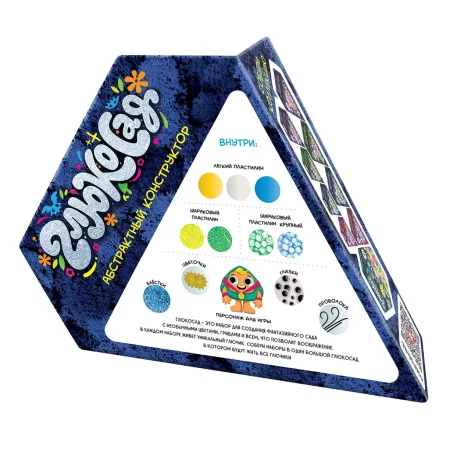 Набор для лепки "Глюкосад" средний синий AS-C088Y