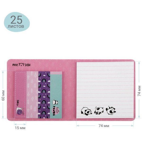 Флажки-закладки и самоклеящиеся блоки в наборе MESHU "Cute friends" 74 x 74 мм 60 x 15 мм 25 л европодвес RE-MS_87835