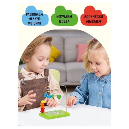 Развивающая игрушка ТРИ СОВЫ Лабиринт "Собачка" деревянное основание, 10 бусин RE-РИ_47369