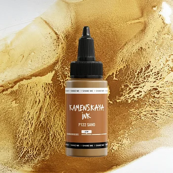 Чернила спиртовые (алкогольные) Kamenskaya Ink расслаивающиеся 30 мл P-122 Песок K-30-P-122