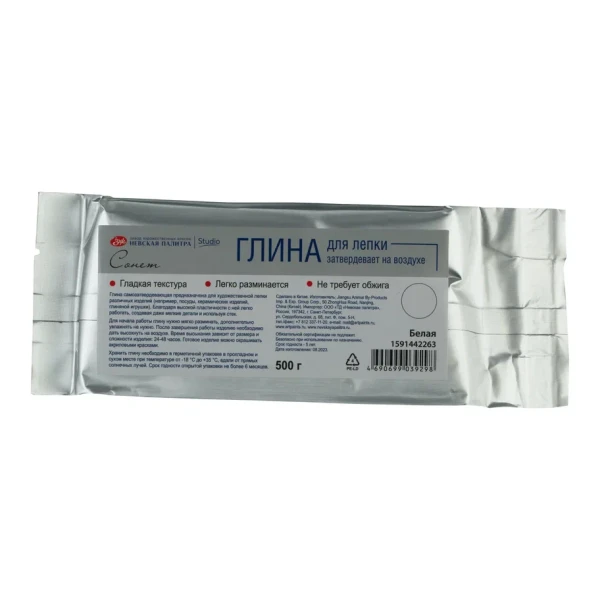 Глина для лепки СОНЕТ cамозатвердевающая 500 г, белая NP-1591442263