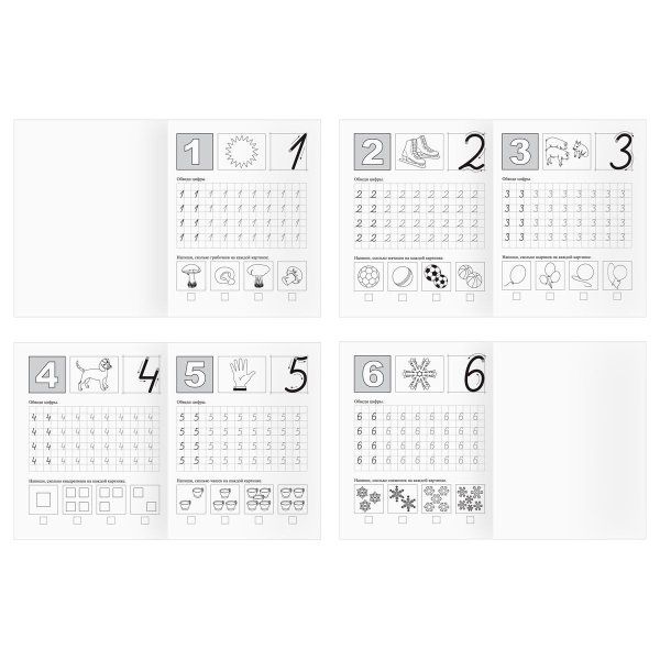 Тренажер дошкольника А5 ТРИ СОВЫ "Тренажер дошкольника. 5-6 лет" 16 стр. RE-ТрА5_16_58247