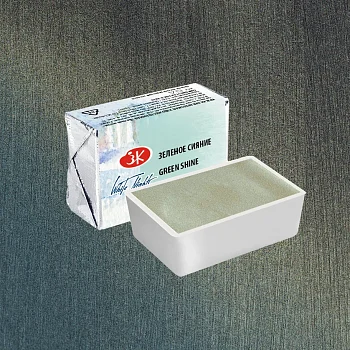 Акварель БЕЛЫЕ НОЧИ кювета 2.5 мл, 999 Зеленое сияние NP-1911999