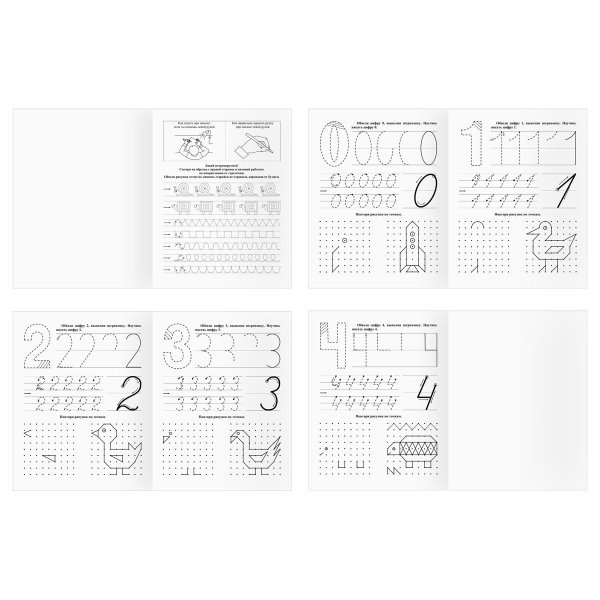 Прописи дошкольника А5 ТРИ СОВЫ "Пропись для левшей. 5-6 лет" 16 стр. RE-ПрА5_16_58249