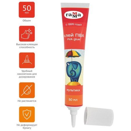 Клей ПВА ГАММА "Мультики" 50 мл в тубе RE-100220211