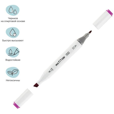 Набор маркеров для скетчинга MESHU 12 цв ягодные цвета RE-MS_38258