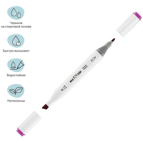 Набор маркеров для скетчинга MESHU 12 цв ягодные цвета RE-MS_38258