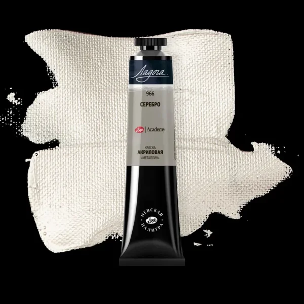 Краска акриловая ЛАДОГА 46 мл, 966 Серебро NP-7604966