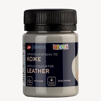 Краска акриловая по коже DECOLA банка 50 мл, 814 Серая NP-26128814
