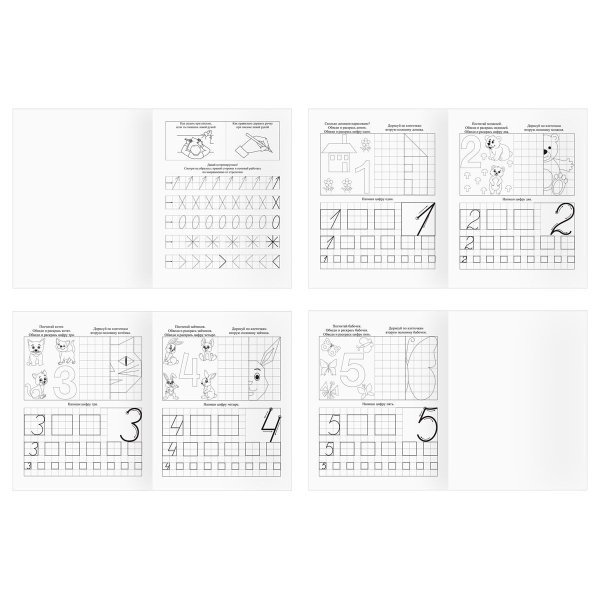 Прописи дошкольника А5 ТРИ СОВЫ "Пропись для левшей. 5-6 лет" 16 стр. RE-ПрА5_16_58249