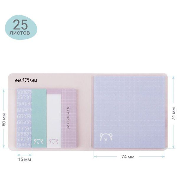 Флажки-закладки и самоклеящиеся блоки в наборе MESHU "Dew" 74 x 74 мм 60 x 15 мм по 25 л RE-MS_87491