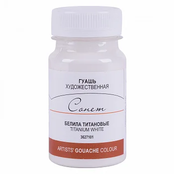 Гуашь СОНЕТ банка 100 мл, 101 Белила титановые NP-3627101