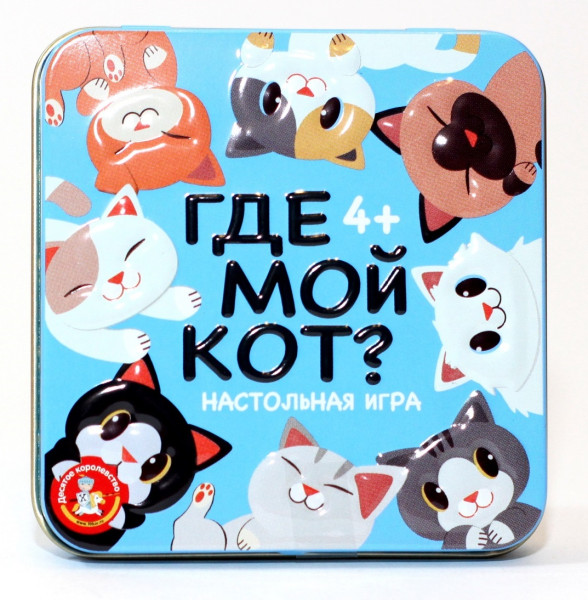 Настольная игра: "Пластиковые кубики. Где мой кот?" в жестяной коробочке KOR-03569