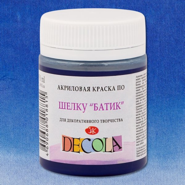 Краска акриловая по шелку "батик" DECOLA 50 мл, 511 Ультрамарин NP-4428511