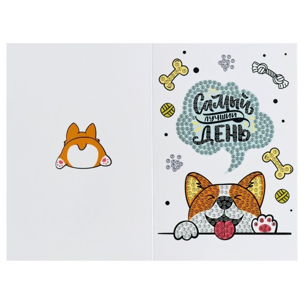 Алмазная мозаика, открытка ТРИ СОВЫ Люблю тебя "Самый лучший день" пакет с европодвесом RE-АМО_48178