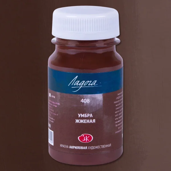Краска акриловая ЛАДОГА 100 мл, 408 Умбра жженая NP-2227408