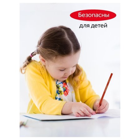 Карандаши цветные ГАММА "Мультики" 12 цв трехгранные, заточенные, карт. упаковка, европодвес RE-290122_12