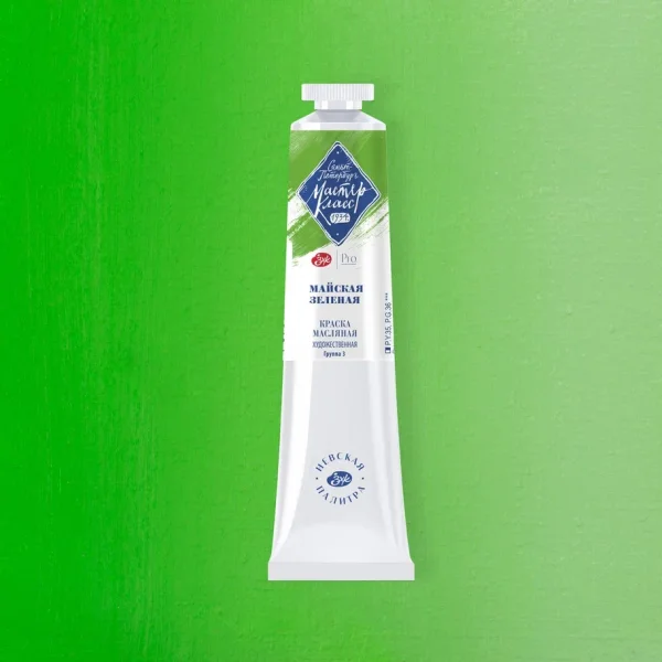 Краска масляная МАСТЕР-КЛАСС 46 мл, 745 Майская зеленая NP-1104745