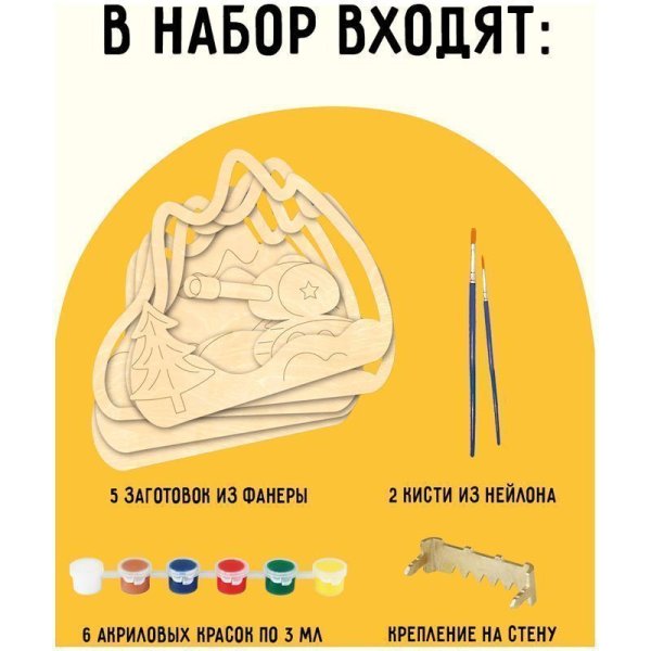 Набор для творчества 3D панно из дерева ТРИ СОВЫ "Танк" краски, кисть RE-3D_41946
