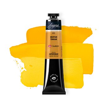 Краска акриловая ЛАДОГА 46 мл, 221 Желтая темная NP-2204221