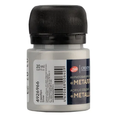 Краска акриловая DECOLA металлик, банка 20 мл, 966 Серебро NP-4926966