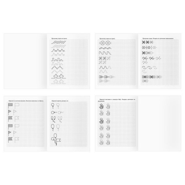Тренажер дошкольника А5 ТРИ СОВЫ "Тренажер дошкольника. 5-6 лет" 16 стр. RE-ТрА5_16_58247