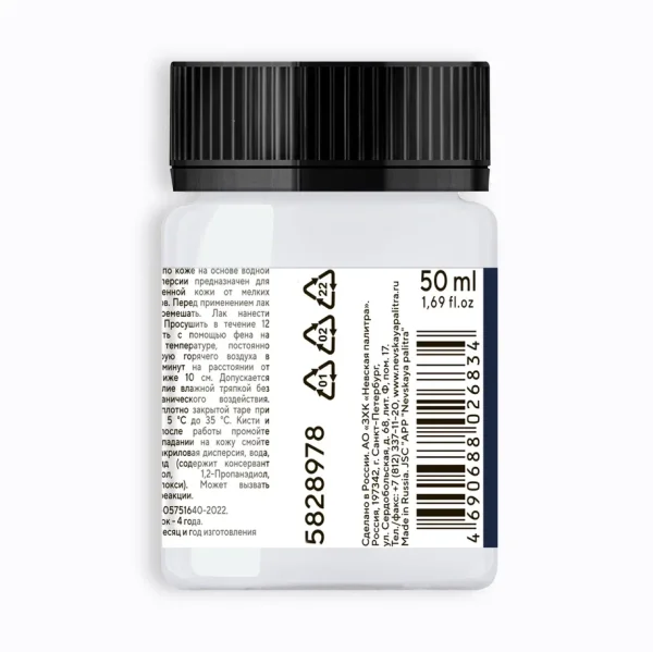 Лак акриловый по коже DECOLA банка 50 мл NP-5828978