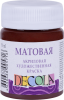 Краска акриловая DECOLA матовая, банка 50 мл, 419 Коричневая NP-14328419