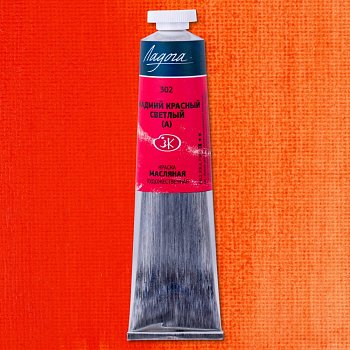 Краска масляная ЛАДОГА 46 мл, 302 Кадмий красный светлый (А) NP-1204302