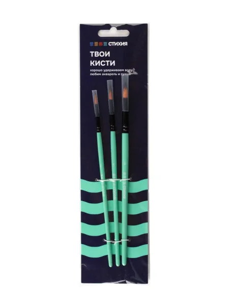 Набор кистей СТИХИЯ 3 шт круглые №2, 5, 8 MPST05002