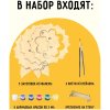 Набор для творчества 3D панно из дерева ТРИ СОВЫ "Цветок" краски, кисть RE-3D_41954