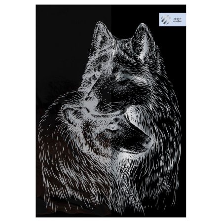 Гравюра с эффектом серебра ТРИ СОВЫ А4 "Волки" RE-GA4_49920