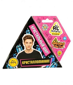 Научно-познавательный набор Re-Агенты "Кристальный шар" Влад А4 AS-EX170T