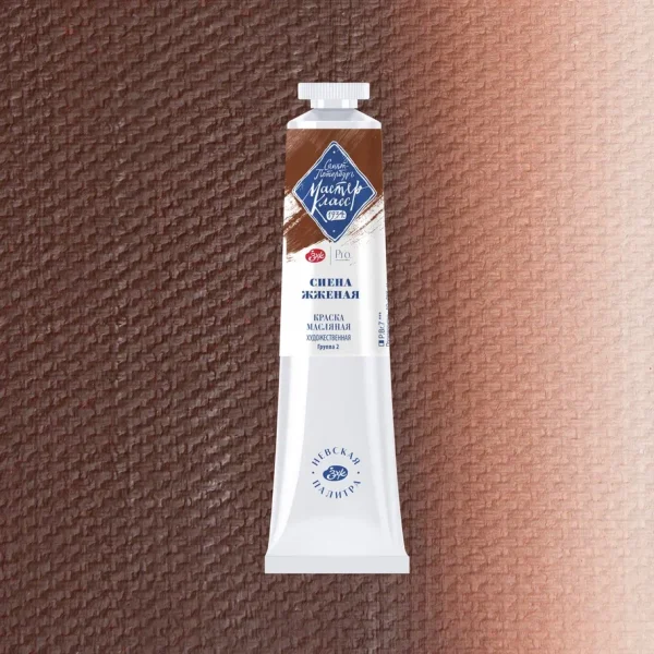 Краска масляная МАСТЕР-КЛАСС 46 мл, 406 Сиена жженая NP-1104406