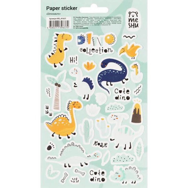 Наклейки бумажные MESHU "Dinosaurs" 12 x 21 см RE-MS_41637