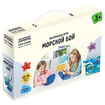 Настольная игра: ТРИ СОВЫ "Морской бой" пластик, мини формат, картонная коробка RE-НИ_55039