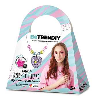 Набор по созданию украшения из эпоксидной смолы Be TrenDIY Кулон-сердечко AS-В001Y