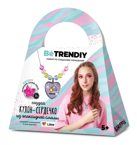 Набор по созданию украшения из эпоксидной смолы Be TrenDIY Кулон-сердечко AS-В001Y